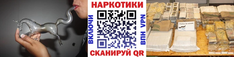 Наркошоп купить Кокаин СК Меф мяу мяу Волчанск