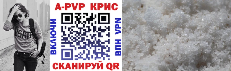 Купить Волчанск A PVP СК КРИС
