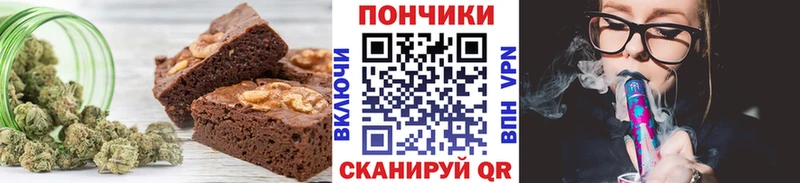 Купить где Волчанск Cannafood марихуана