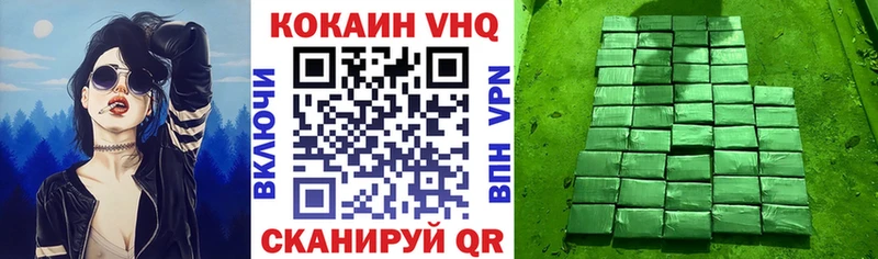 КОКАИН Columbia  Купить где  Волчанск 