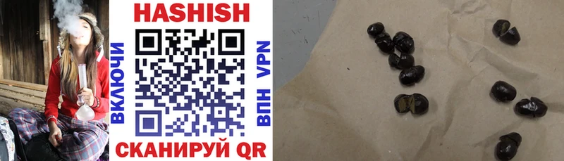 ГАШ AMNESIA HAZE  Купить  Волчанск 