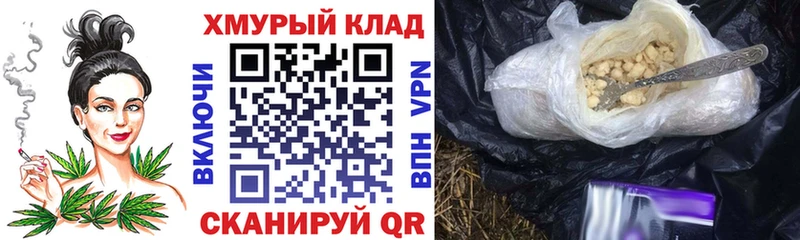 ГЕРОИН герыч Волчанск