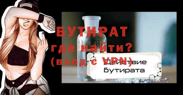 ALPHA-PVP Козельск