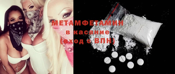 ALPHA-PVP Козельск