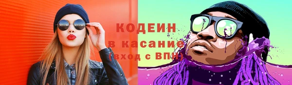 метамфетамин Козловка