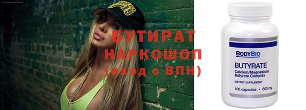 меф Кинешма