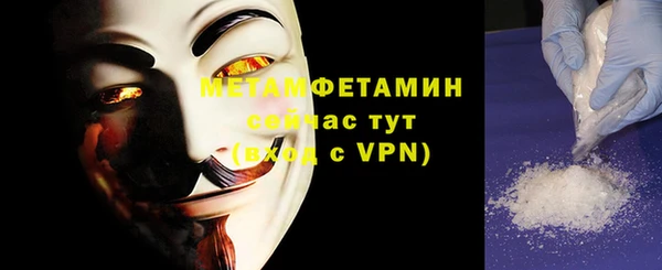 метамфетамин Козловка