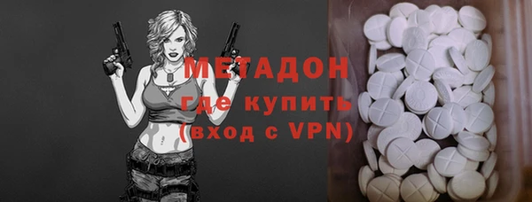 кокаин Кодинск