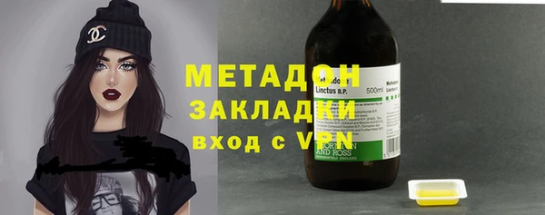 метамфетамин Козловка