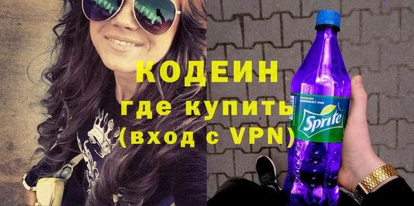 меф Кинешма