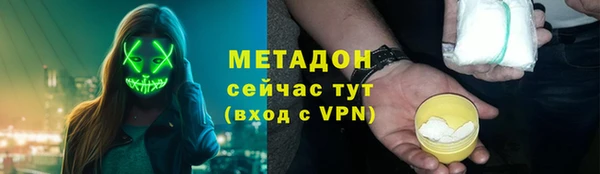 кокаин Кодинск