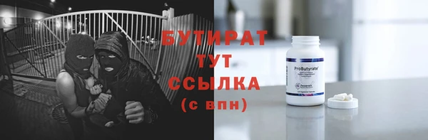 метамфетамин Козловка