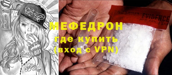 меф Кинешма