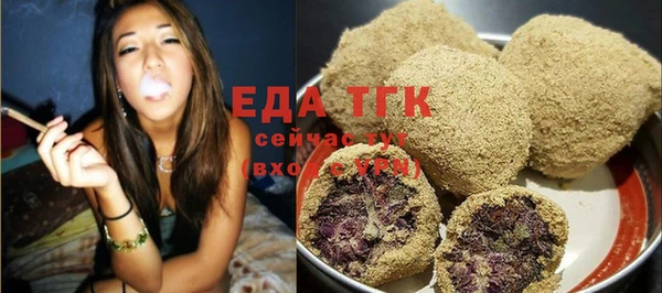 кокаин Кодинск