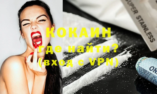 метамфетамин Козловка