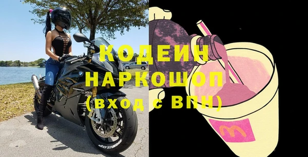 метамфетамин Козловка