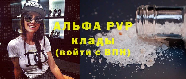 меф Кинешма