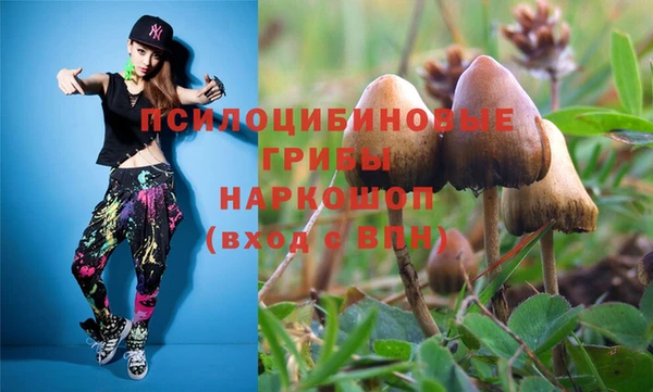кокаин Кодинск