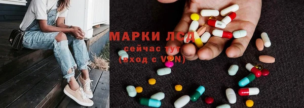 метамфетамин Козловка