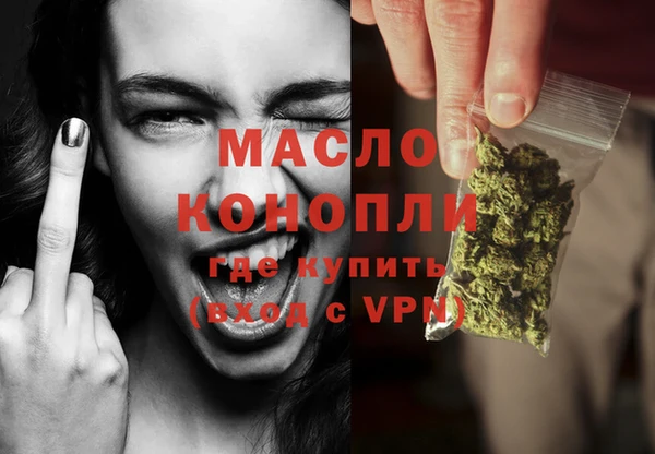 меф Кинешма