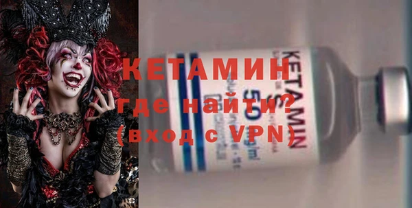 метамфетамин Козловка