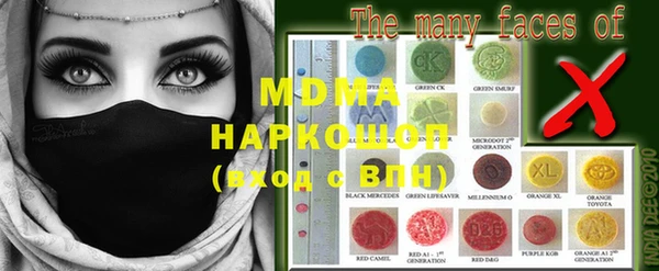 марихуана Киренск