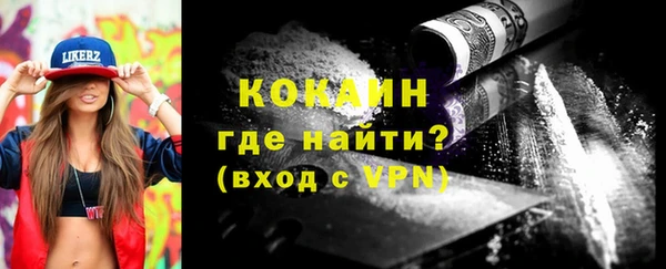 метамфетамин Козловка