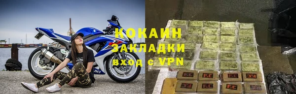 кокаин Кодинск