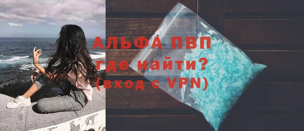 метамфетамин Козловка
