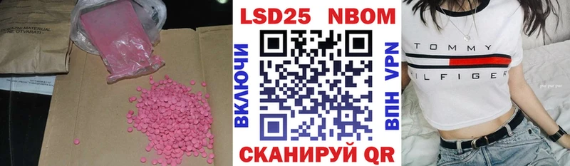 LSD-25 экстази ecstasy Волчанск