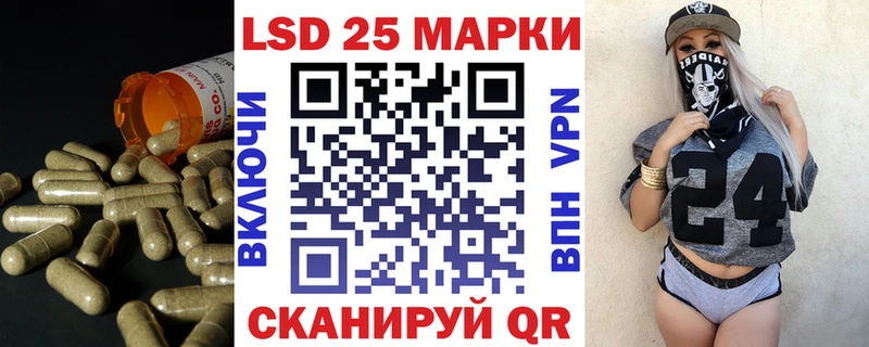 Лсд 25 экстази ecstasy  Купить где  Волчанск 