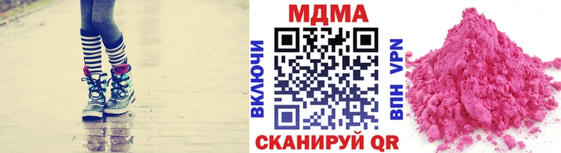 Купить закладки  Волчанск  МДМА молли 