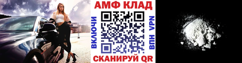 Метамфетамин кристалл  Купить  Волчанск 