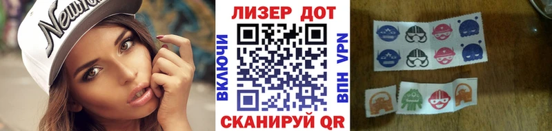 Наркотические марки 1500мкг  Купить  Волчанск 