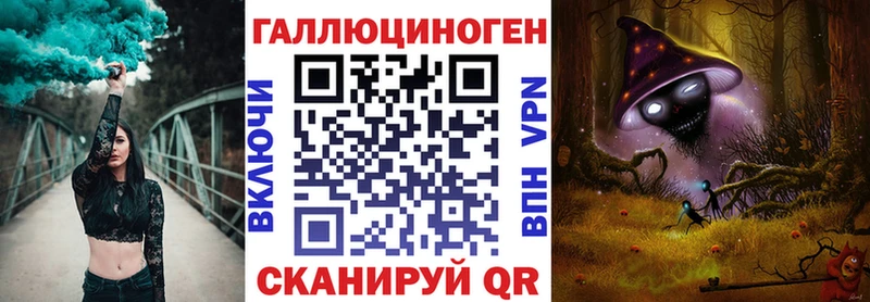Купить где  Волчанск  Галлюциногенные грибы GOLDEN TEACHER 
