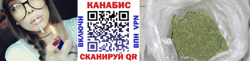 Бошки Шишки сатива  Купить где  Волчанск 